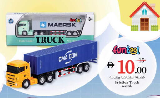 available at Nesto Hypermarket in UAE - Umm al Quwain