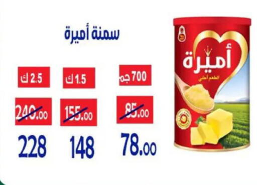 available at Aldoneia Bkheir ismailia  in Egypt - Cairo