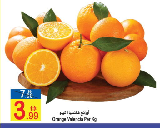 Orange available at Sun and Sand Hypermarket in UAE - Ras al Khaimah