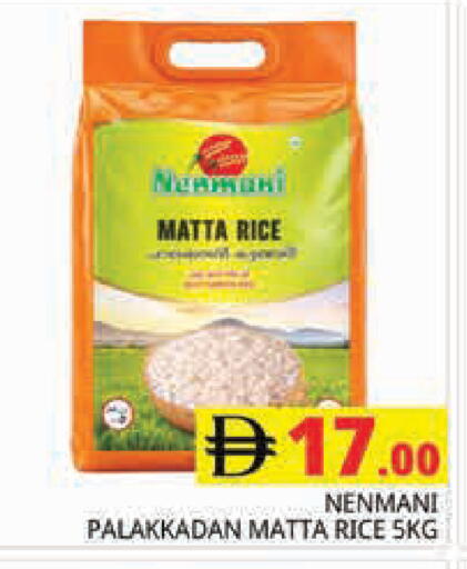 available at مجموعة باسونس in الإمارات العربية المتحدة , الامارات - دبي