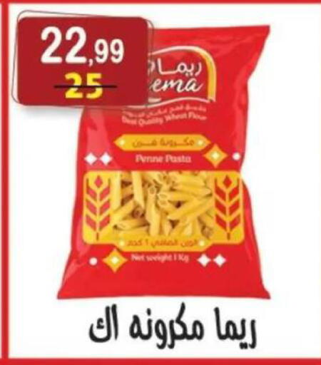 available at هايبر النسر in Egypt - القاهرة