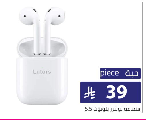 available at تخفيضات العائلة in مملكة العربية السعودية, السعودية, سعودية - الرياض