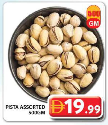 available at Grand Hyper Market in UAE - Dubai