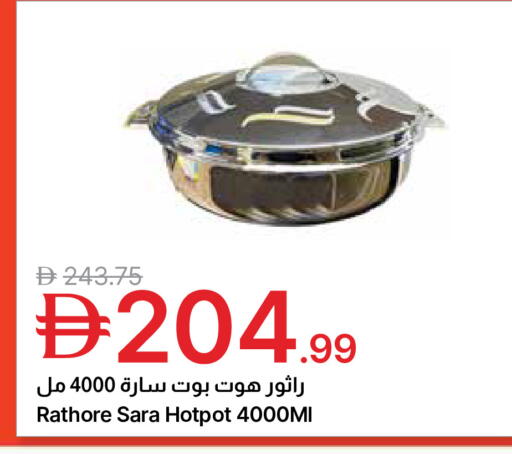 available at Emirates Co-Operative Society in UAE - Dubai