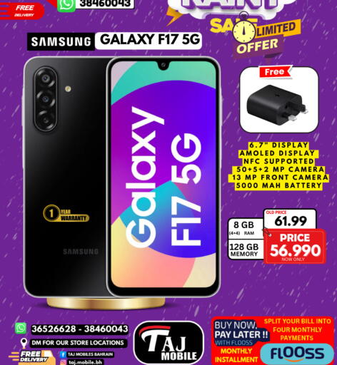 available at Taj Mobiles in Bahrain