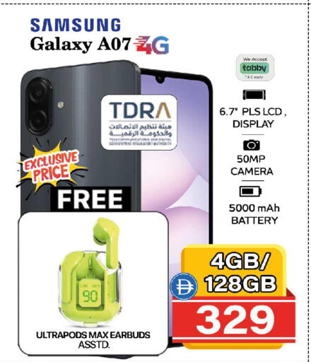 available at Safari Hypermarket in UAE - Sharjah / Ajman