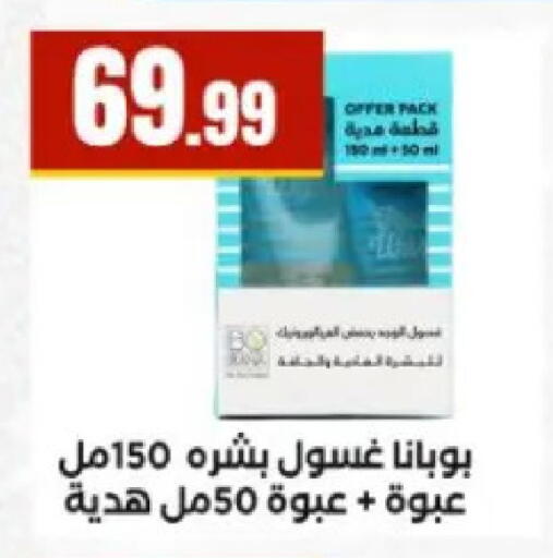 available at MartVille in Egypt - Cairo