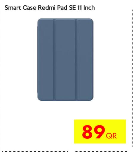 available at سيل بلاينت للهواتف in قطر - الوكرة