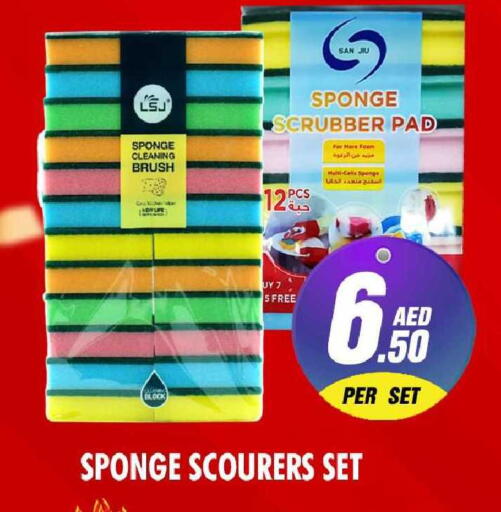 available at نايت تو نايت in الإمارات العربية المتحدة , الامارات - الشارقة / عجمان