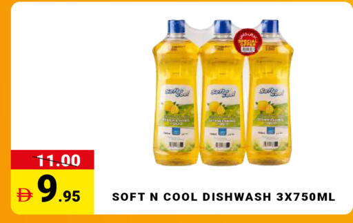 available at MADHOOR SUPERMARKET L.L.C in UAE - Dubai