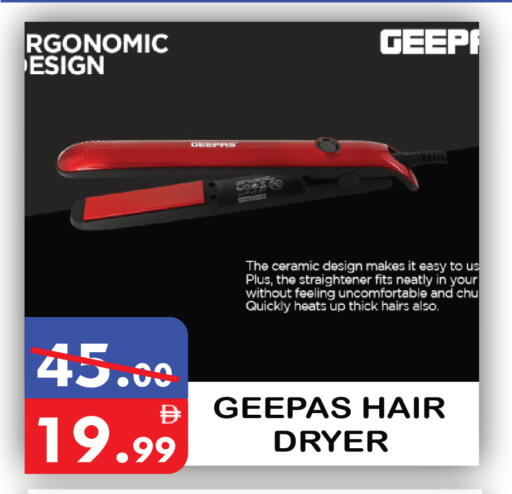 available at United Hypermarket in UAE - Dubai