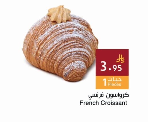 available at اسواق هلا in مملكة العربية السعودية, السعودية, سعودية - المنطقة الشرقية