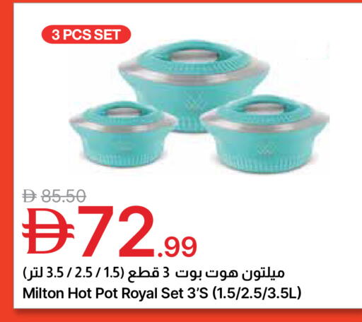 available at Emirates Co-Operative Society in UAE - Dubai