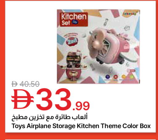 available at Emirates Co-Operative Society in UAE - Dubai