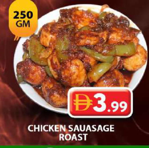 available at Grand Hyper Market in UAE - Dubai