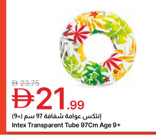 available at Emirates Co-Operative Society in UAE - Dubai