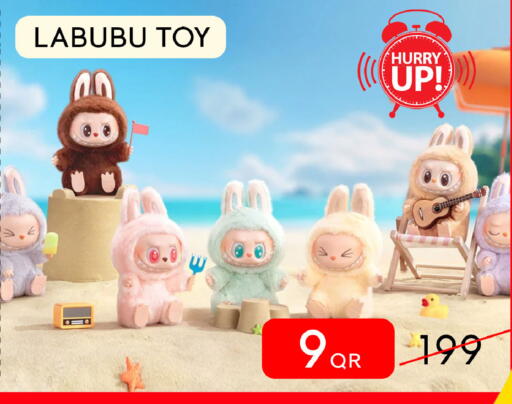 available at آي كونكت in قطر - الخور