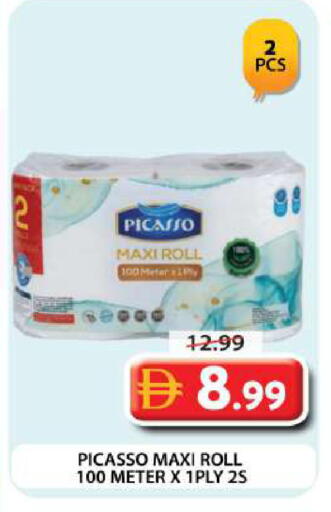 available at جراند هايبر ماركت in الإمارات العربية المتحدة , الامارات - دبي