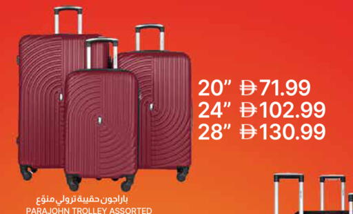 available at جمعية الامارات التعاونية in الإمارات العربية المتحدة , الامارات - دبي