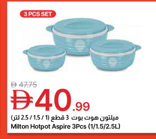 available at جمعية الامارات التعاونية in الإمارات العربية المتحدة , الامارات - دبي