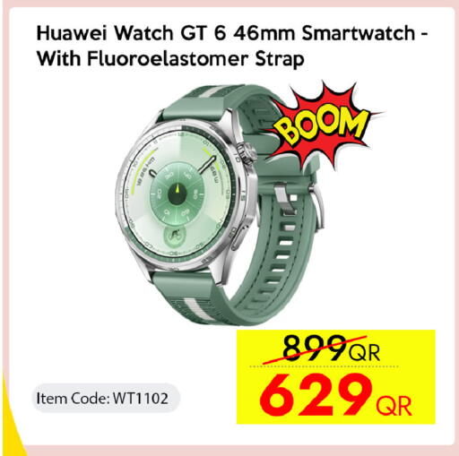 available at CELL PLANET PHONES in Qatar - Al Daayen