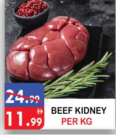 available at يونايتد هيبر ماركت in الإمارات العربية المتحدة , الامارات - دبي