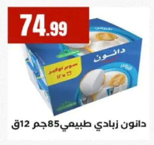 available at مارت فيل in Egypt - القاهرة