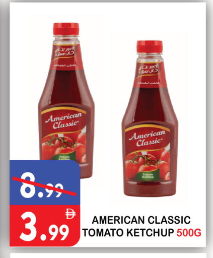 Tomato available at يونايتد هيبر ماركت in الإمارات العربية المتحدة , الامارات - دبي