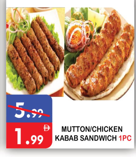 available at يونايتد هيبر ماركت in الإمارات العربية المتحدة , الامارات - دبي