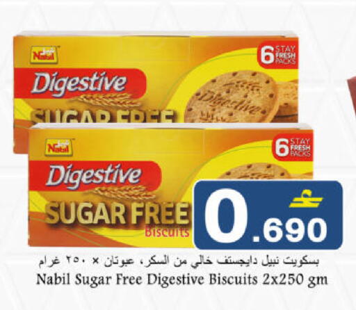 available at Babil Hypermarket   in Oman - Muscat