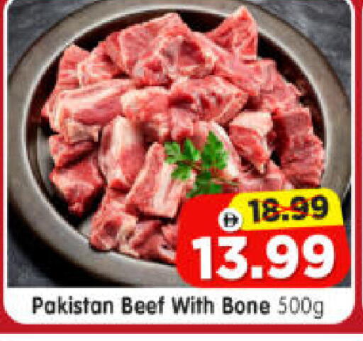 available at Al Madina Hypermarket in UAE - Abu Dhabi