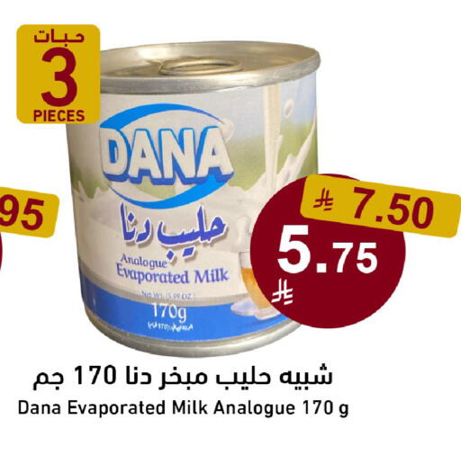 available at Joule Market in KSA, Saudi Arabia, Saudi - Al Khobar