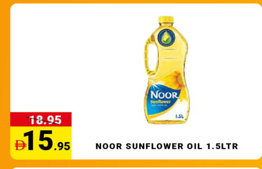 available at MADHOOR SUPERMARKET L.L.C in UAE - Dubai