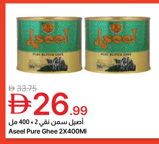 available at جمعية الامارات التعاونية in الإمارات العربية المتحدة , الامارات - دبي