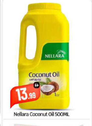 Coconut available at بيج مارت in الإمارات العربية المتحدة , الامارات - أبو ظبي