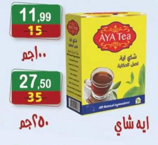 available at هايبر النسر in Egypt - القاهرة
