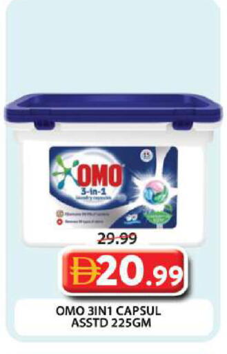 available at Grand Hyper Market in UAE - Dubai