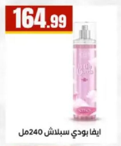 available at MartVille in Egypt - Cairo