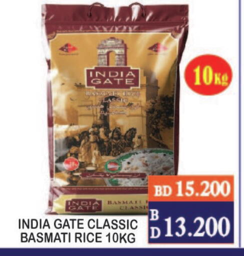 available at CITY MART in Bahrain