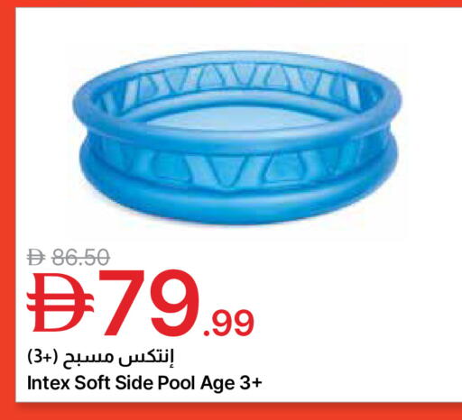 available at جمعية الامارات التعاونية in الإمارات العربية المتحدة , الامارات - دبي