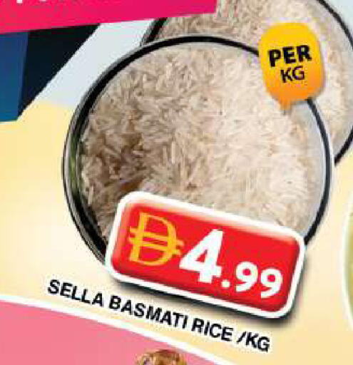 available at جراند هايبر ماركت in الإمارات العربية المتحدة , الامارات - دبي