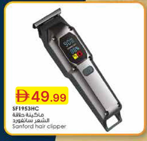 available at جمعية الامارات التعاونية in الإمارات العربية المتحدة , الامارات - دبي