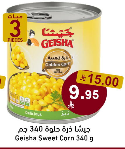 available at Joule Market in KSA, Saudi Arabia, Saudi - Al Khobar
