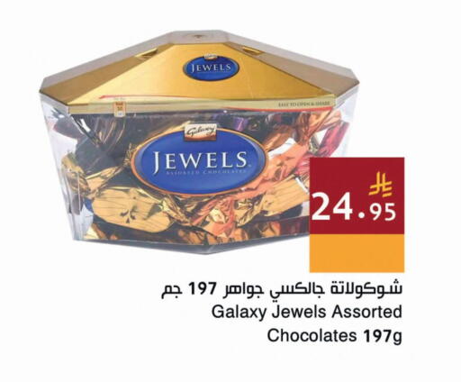 available at Hala Markets in KSA, Saudi Arabia, Saudi - Dammam