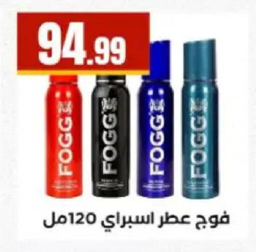 available at مارت فيل in Egypt - القاهرة