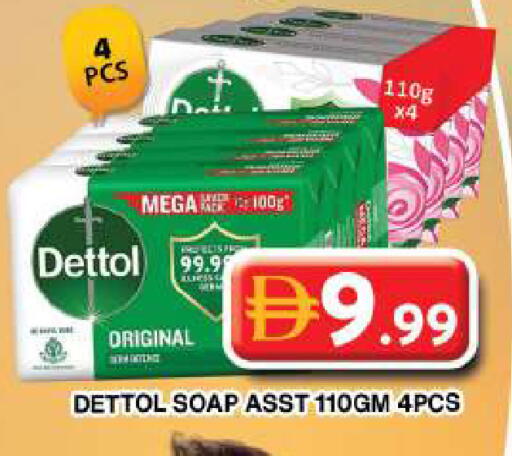 available at جراند هايبر ماركت in الإمارات العربية المتحدة , الامارات - دبي