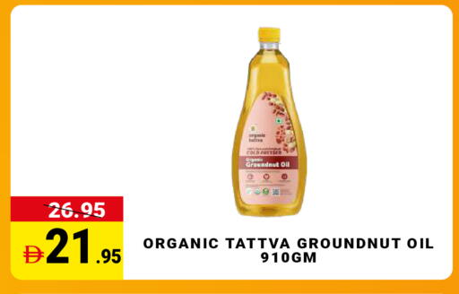 available at MADHOOR SUPERMARKET L.L.C in UAE - Dubai