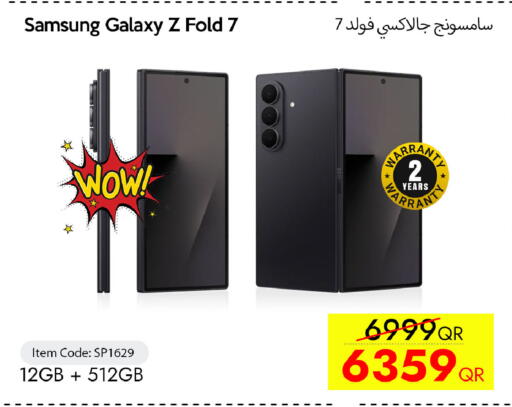 available at آي كونكت in قطر - أم صلال