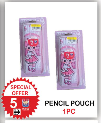 available at يونايتد هيبر ماركت in الإمارات العربية المتحدة , الامارات - دبي