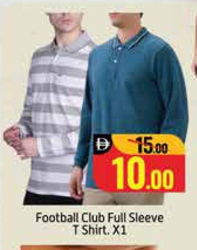 Mango available at مانجو هايبرماركت in الإمارات العربية المتحدة , الامارات - دبي